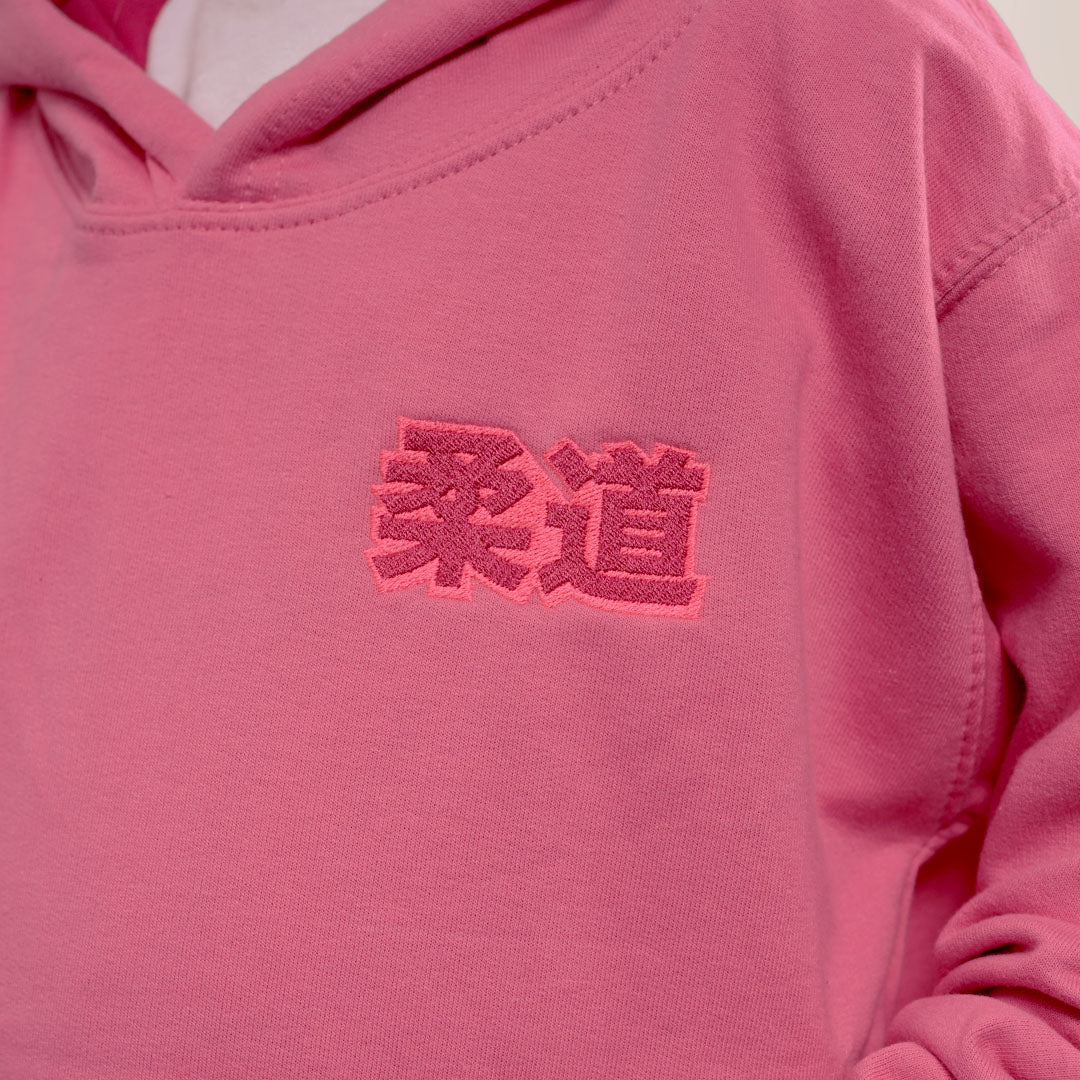 Child&#39;s Embroidered Hoodie | Judo &#39;柔道&#39;