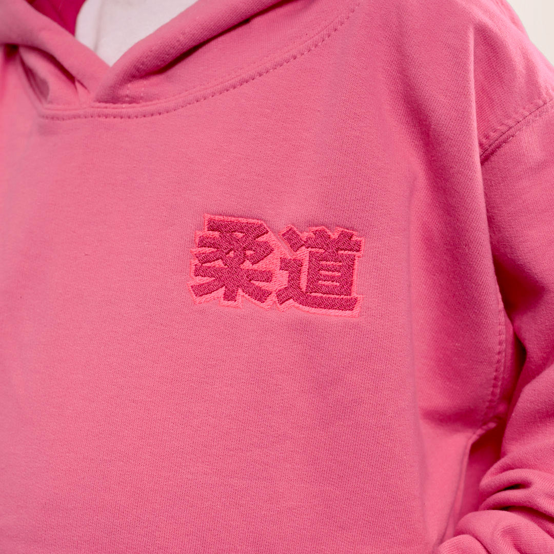 Child&#39;s Embroidered Hoodie | Judo &#39;柔道&#39;