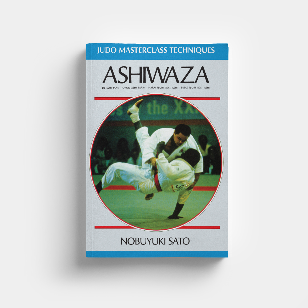 Ashiwaza